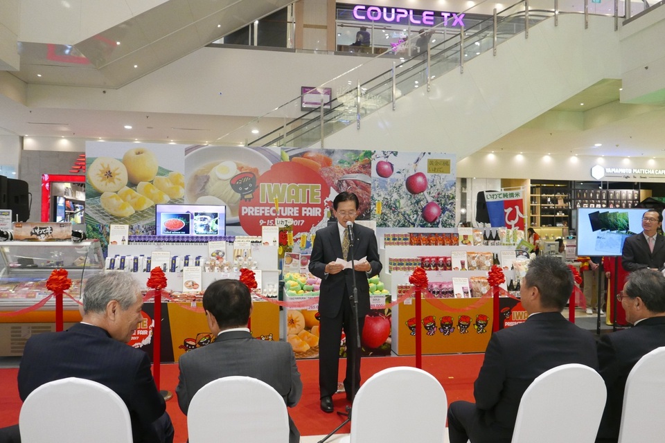 Thực phẩm sạch Nhật Bản tới tay người dùng Việt trong tuần lễ Iwate Fair - 6 Thực phẩm sạch Nhật Bản tới tay người dùng Việt trong tuần lễ Iwate Fair - 6