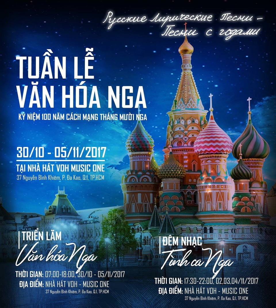 TPHCM tổ chức 3 đêm nhạc kỷ niệm 100 năm Cách mạng Tháng 10 Nga - 1 TPHCM tổ chức 3 đêm nhạc kỷ niệm 100 năm Cách mạng Tháng 10 Nga - 1