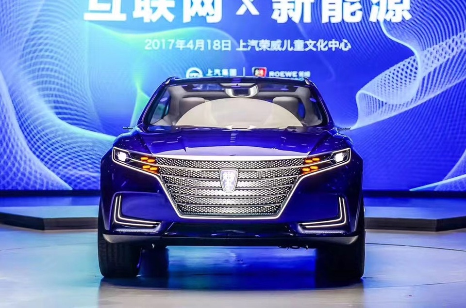 Roewe Vision-E Concept - SUV hạng sang thương hiệu Trung Quốc - 4 Roewe Vision-E Concept - SUV hạng sang thương hiệu Trung Quốc - 4
