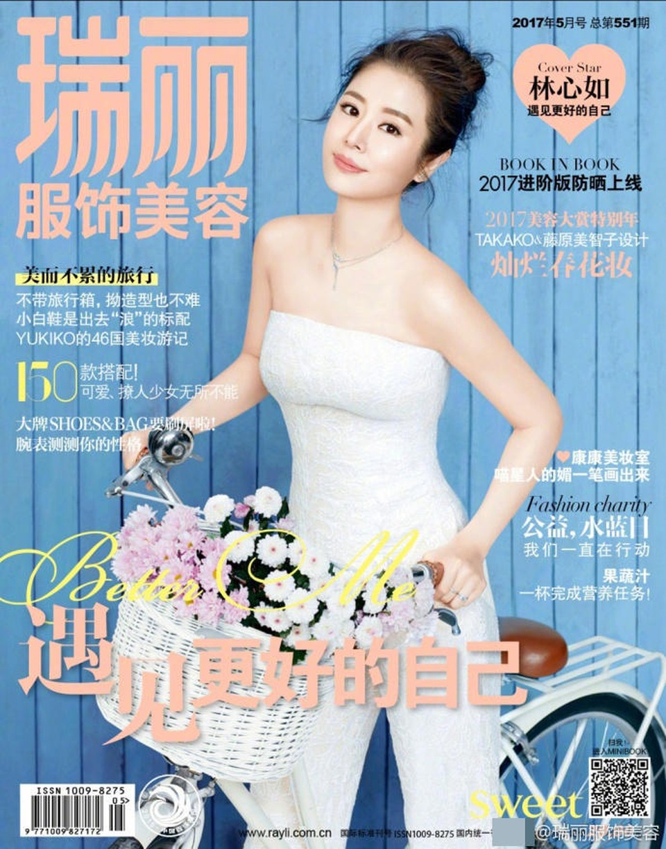 Lâm Tâm Như trẻ đẹp như gái đôi mươi trong loạt ảnh mới - 1
Lâm Tâm Như xuất hiện trên một tạp chí thời trang của Đài Loan, số tháng 5/2017 với vẻ ngoài tươi trẻ đáng ngưỡng mộ. Bộ ảnh này được thực hiện hồi tháng trước, 2 tháng sau khi sinh cô con gái đầu lòng.