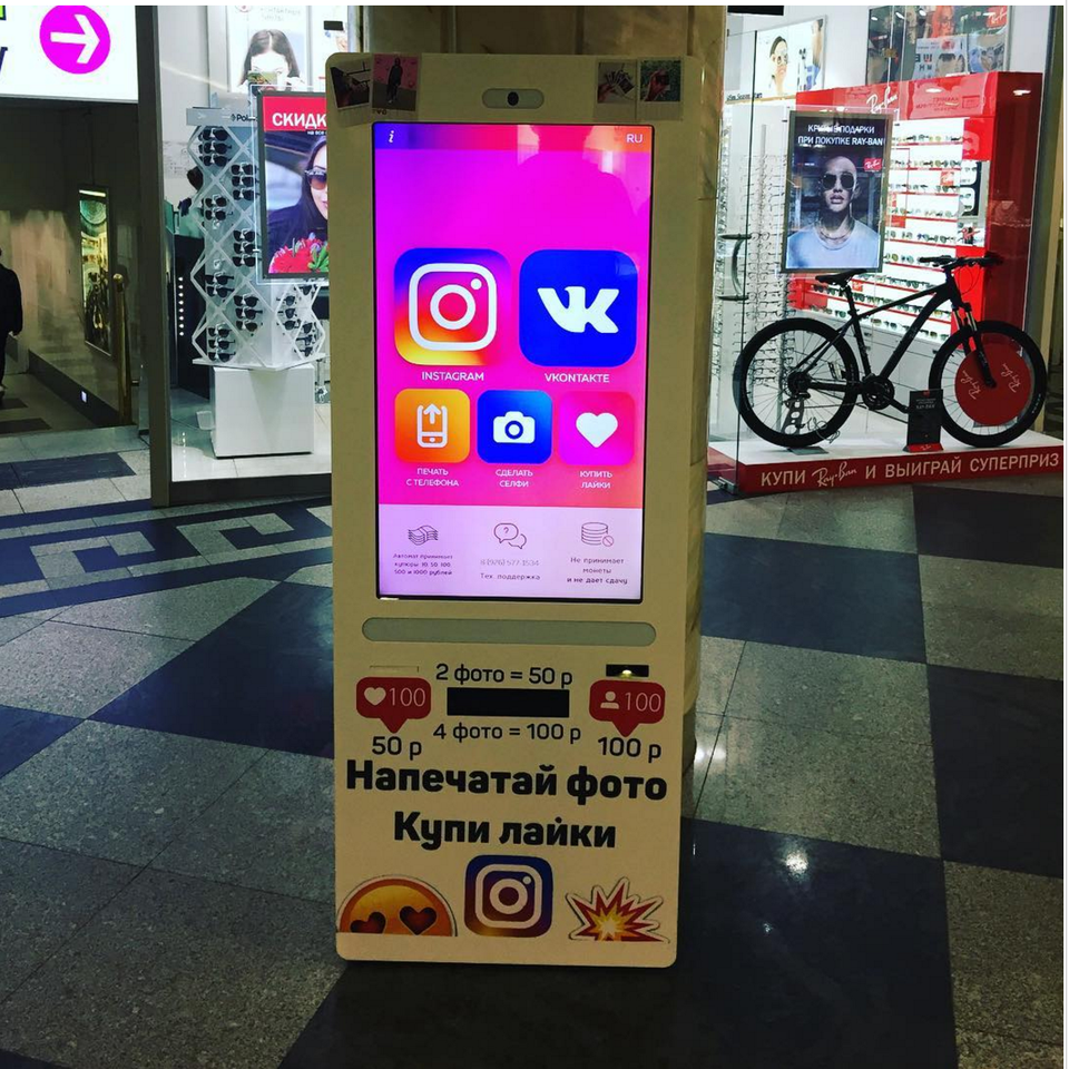 Hài hước chuyện mua “người theo dõi” Instagram từ máy bán hàng tự động - 1
Máy bán Followers và Likes tự động ở Nga.