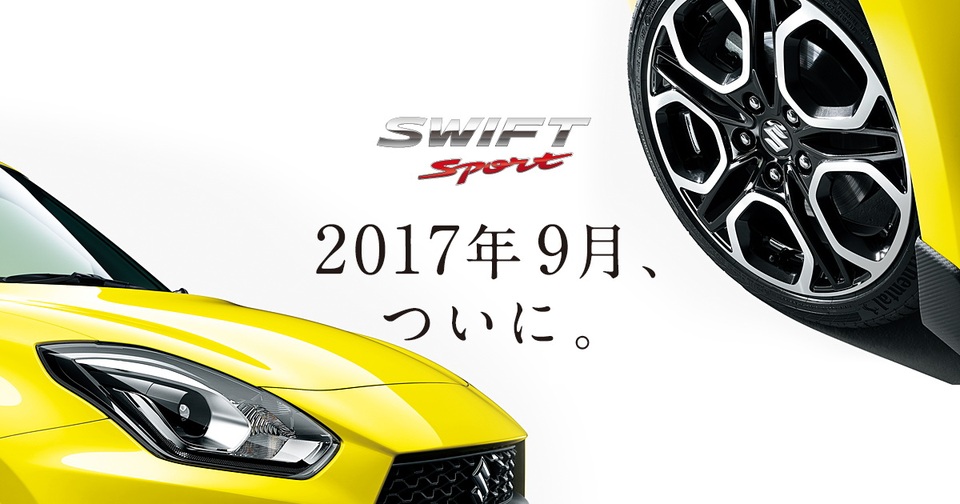 Suzuki Swift Sport thế hệ mới chuẩn bị ra mắt - 7 Suzuki Swift Sport thế hệ mới chuẩn bị ra mắt - 7