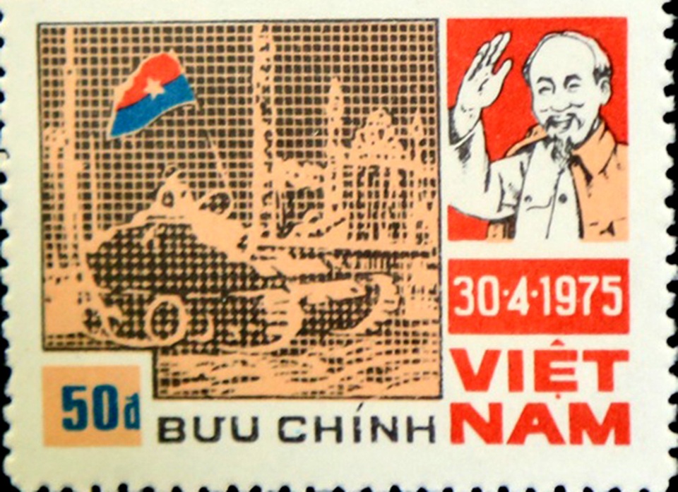Mẫu tem mã số 1825 “Ngày 30/4/1975” nằm trong bộ tem mã số 514 “Kỷ niệm những ngày lịch sử” phát hành ngày 10/4/1987 do họa sĩ Ngô Mạnh Lân thiết kế.