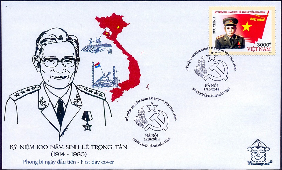 Mẫu tem kỷ niệm 100 năm ngày sinh đại tướng Lê Trọng Tấn.