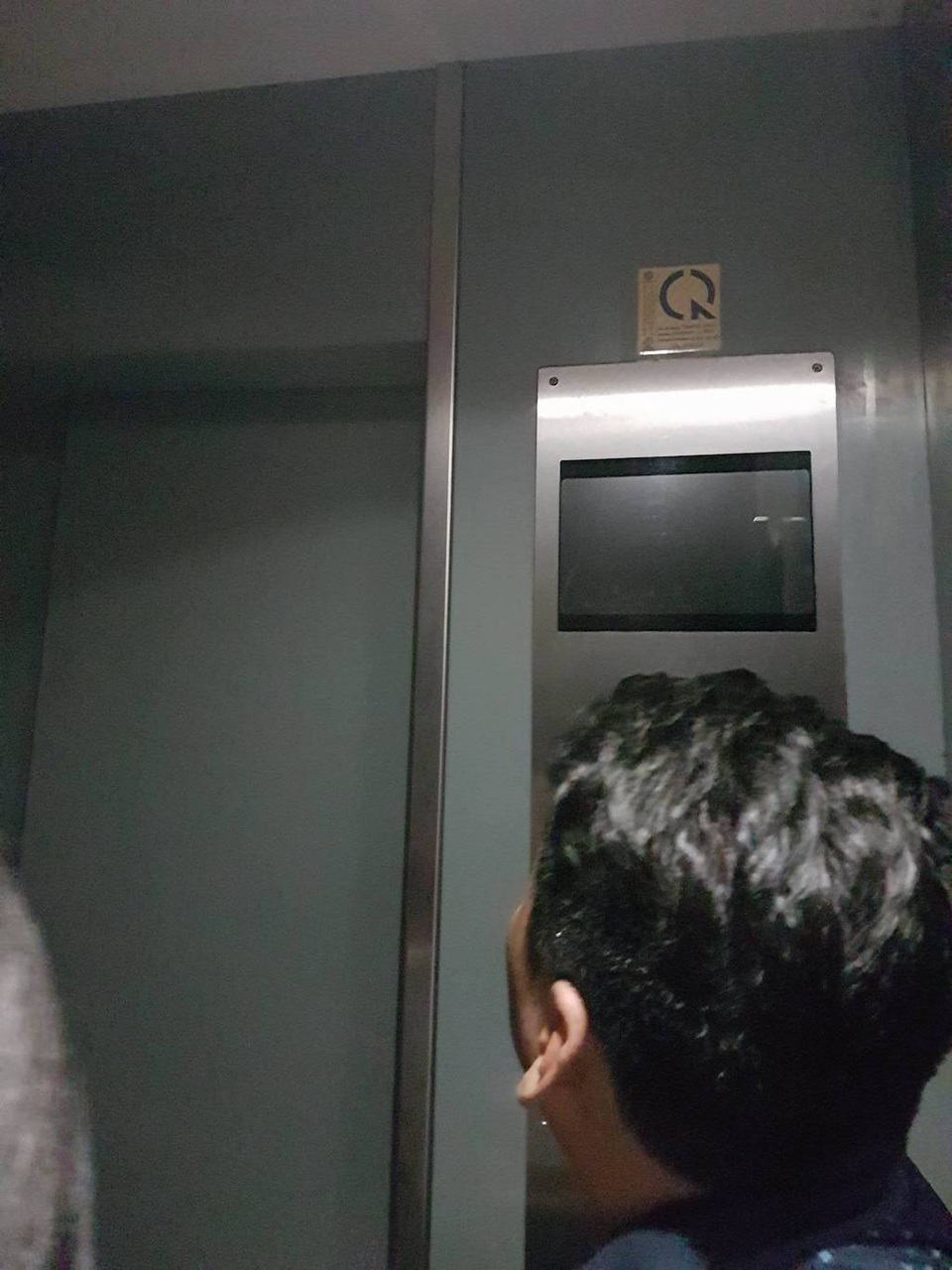 14 người bị “nhốt” trong thang máy tòa nhà cao nhất Sài Gòn - 1 Thang máy xảy ra sự cố (Ảnh: Khách đi thang máy cung cấp cho PV Dân trí)