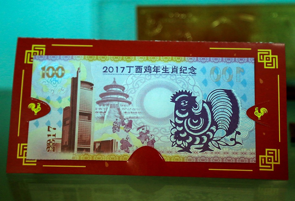"Săn" tiền in hình con gà, số seri đẹp dịp Tết Đinh Dậu - 5 Tiền hình con gà mệnh giá 100 pataca được chính quyền Macao (Trung Quốc) in ấn và cho phát hành nhằm mục đích kỷ niệm trong dịp năm mới.