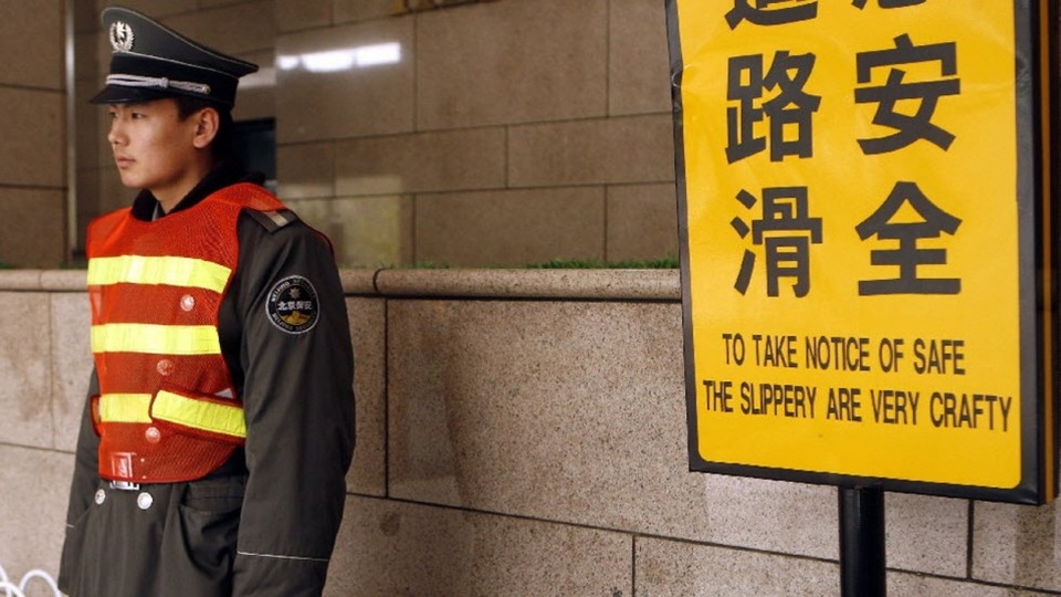 Trung Quốc cấm đặt tên công ty kỳ quặc - 1
Trung Quốc sẽ cấm đăng ký tên công ty quá dài và quá kỳ cục. (Ảnh minh họa: AFP)