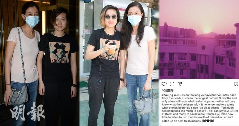 “Con rơi” của Thành Long làm hòa với mẹ - 1
Ngô Trác Lâm đoàn tụ với mẹ ruột, Ngô Ỷ Lợi, sau vài tháng giận hờn và từ mặt.