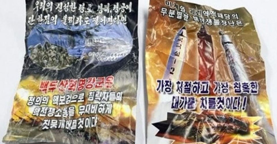 Hàn Quốc phát hiện 900 tờ rơi Triều Tiên đả kích Tổng thống Trump - 2 Các tờ rơi mô tả sức mạnh tên lửa hạt nhân của Triều Tiên (Ảnh: Korea Times)