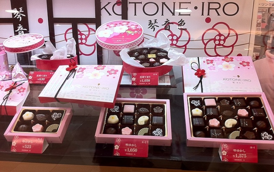 Dạo quanh thế giới với các phong tục trong ngày lễ Valentine - 7 Vào ngày 14/2 ở Nhật Bản, phái nữ sẽ là người tặng quà Valentine cho nam giới.