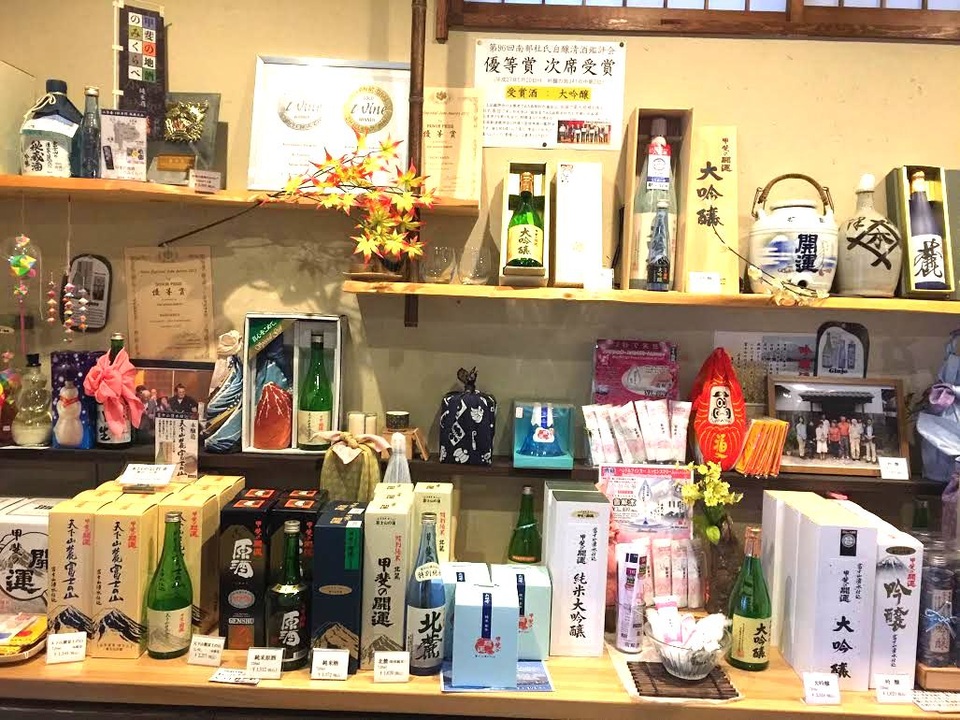 Yamanashi – vương quốc trái cây và quê hương của ngọn núi Phú Sỹ nổi tiếng Nhật Bản - 4 Tới Nhật đừng quên mua những chai rượu sake hay rượu mơ về làm quà