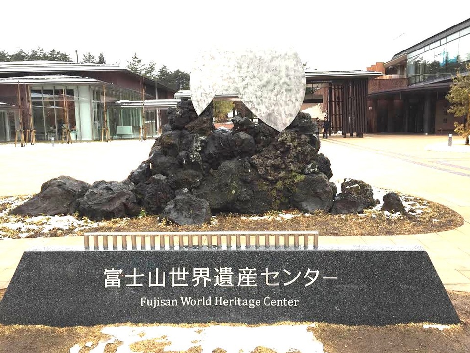 Yamanashi – vương quốc trái cây và quê hương của ngọn núi Phú Sỹ nổi tiếng Nhật Bản - 8 Trung tâm núi Phú Sỹ nơi cung cấp toàn bộ thông tin miễn phí cho du khách về ngọn núi nổi tiếng nước Nhật