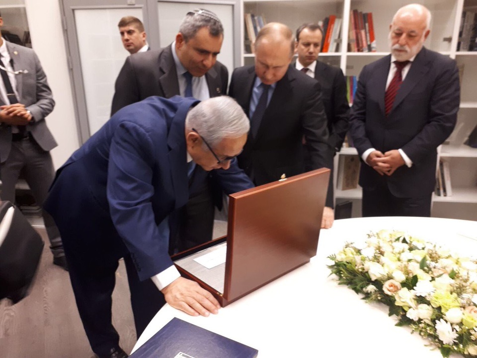 Ông Putin tặng Thủ tướng Israel lá thư quý - 1 Thủ tướng Israel Benjamin Netanyahu và Tổng thống Nga Vladimir Putin ngắm lá thư quý. (Ảnh: Yiddish News)