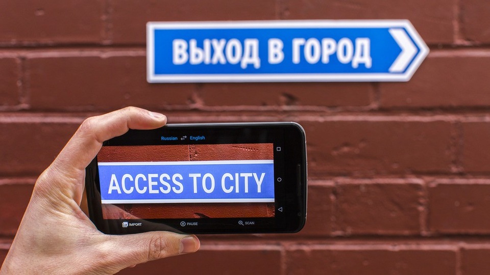Ứng dụng Google Translate hỗ trợ tiếng Việt cho chức năng dịch hữu ích - 1 Tính năng dịch từ hình ảnh trên Google Translate đã hỗ trợ ngôn ngữ tiếng Việt
