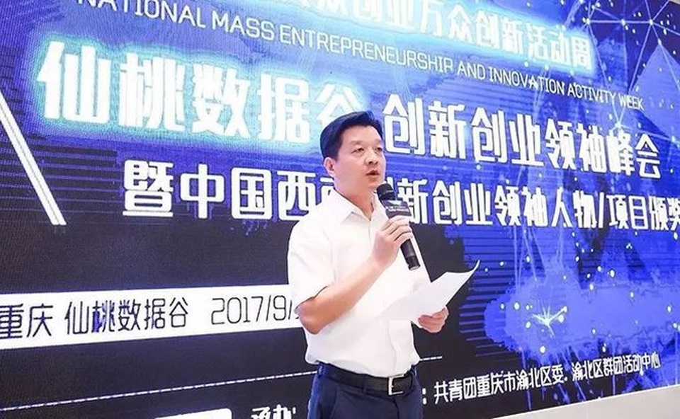 
Ngô Đức Hoa khi còn tại chức.
