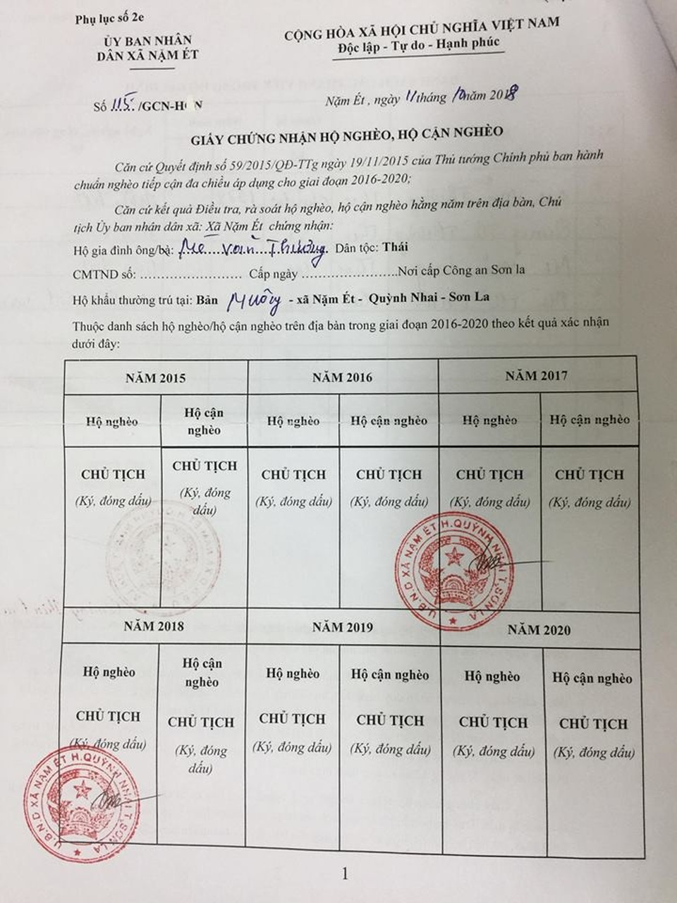 Thiếu hơn 100 triệu đồng mổ tim, nữ sinh trường Y nguy kịch tính mạng - 6 Giấy chứng nhận hộ nghèo của gia đình Oanh.