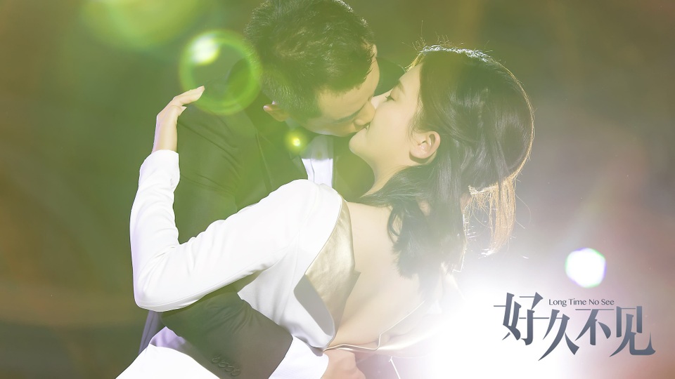 Dàn sao Trịnh Khải, Trương Quốc Lập, Dương Tử San tái xuất với “Đã lâu không gặp” - 1 Cảnh phim lãng mạn của Đã lâu không gặp.