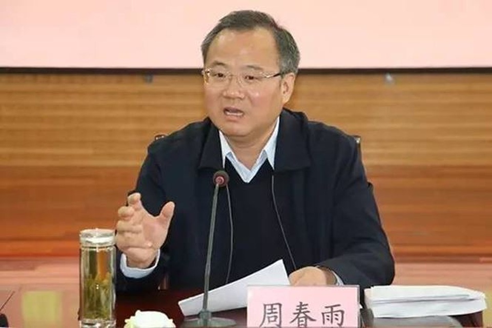 Quan tỉnh tham nhũng “khủng nhất” Trung Quốc - 1
Chu Xuân Vũ khi đang là Phó tỉnh trưởng An Huy