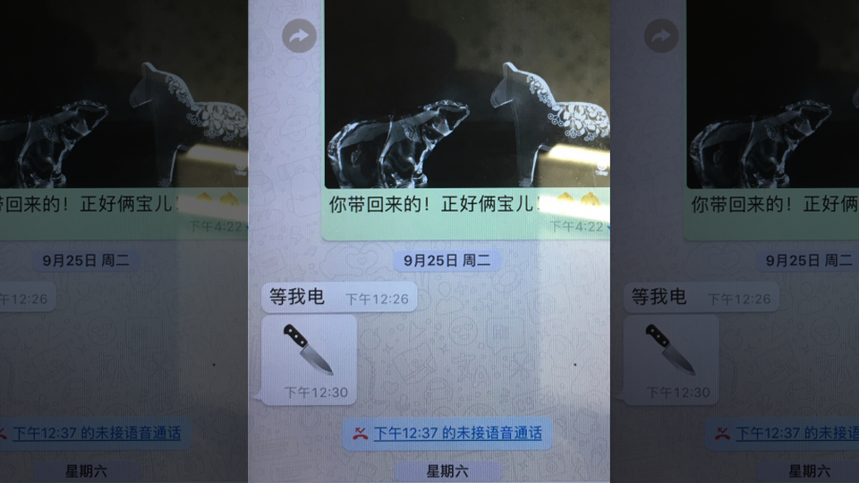 Ẩn ý tin nhắn hình con dao cựu chủ tịch Interpol gửi vợ trước khi mất tích - 2 Tin nhắn hình con dao của bà Grace nhận được từ chồng (Ảnh: AFP)