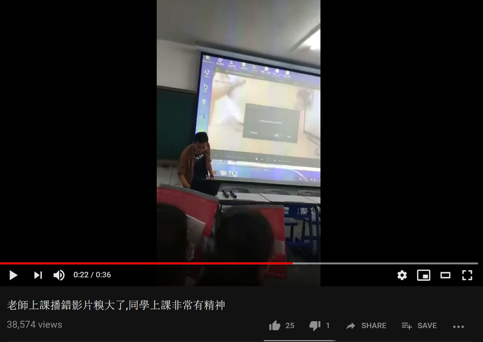 Thầy giáo vô tình chiếu phim sex khi đang thuyết trình bằng slide - 2 Thày giáo đã vội vàng chạy tới tắt video sau khi phát hiện thấy sự nhầm lẫn.