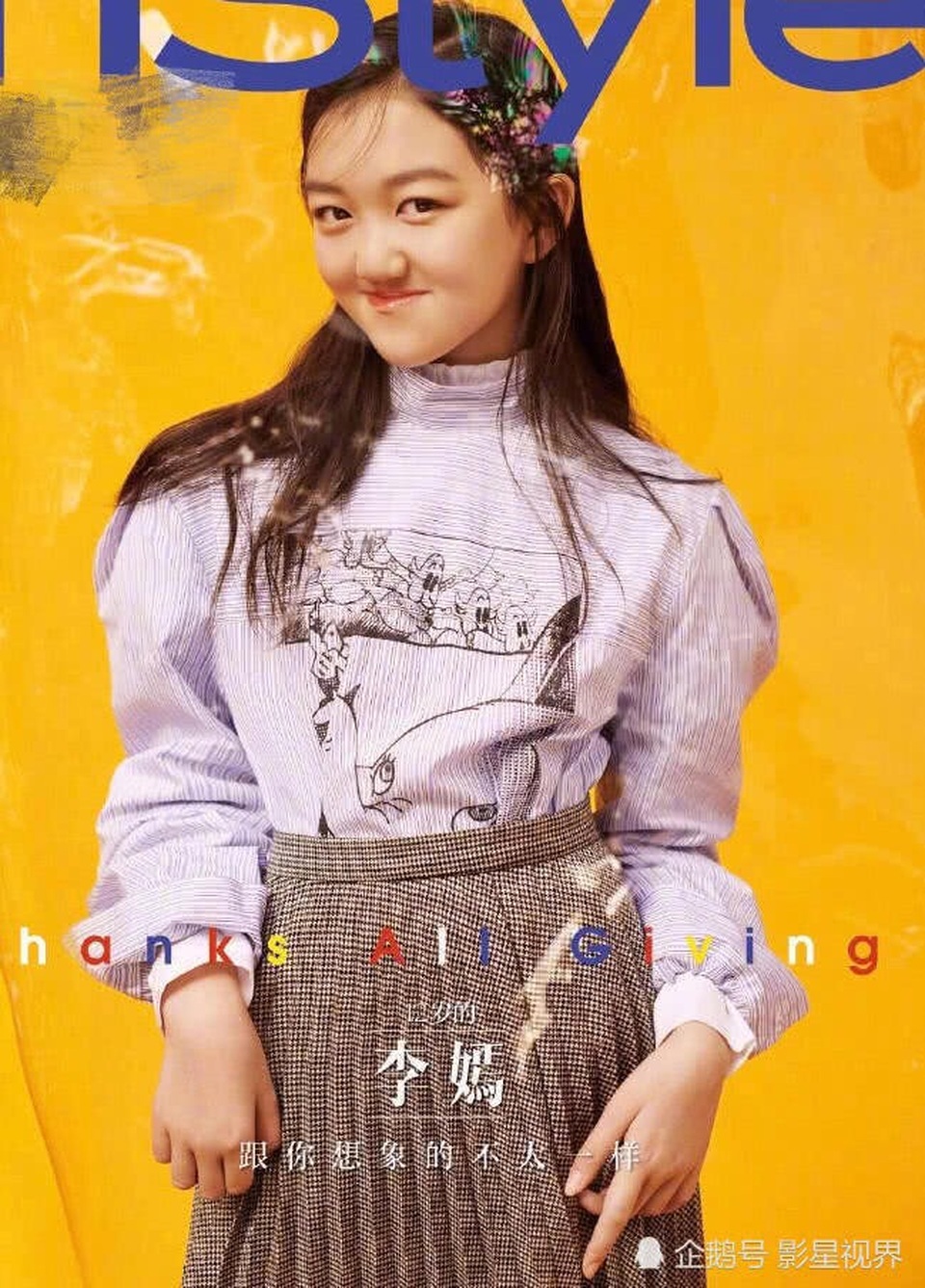 Con gái Vương Phi được khen xinh đẹp như mẹ thời trẻ - 1 Con gái Vương Phi được khen xinh đẹp như mẹ thời trẻ - 1
