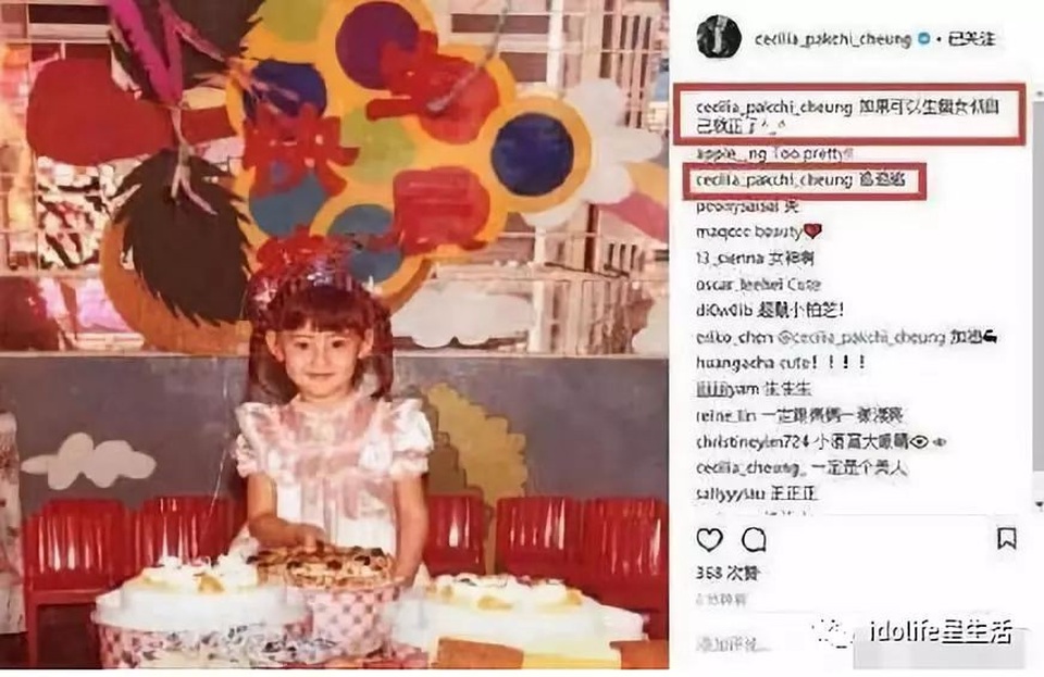 Trương Bá Chi xuất viện sau khi âm thầm sinh con thứ ba - 6
Nữ diễn viên 38 tuổi từng úp mở về ý định sinh con trong năm 2018 hồi tháng 2/2018.