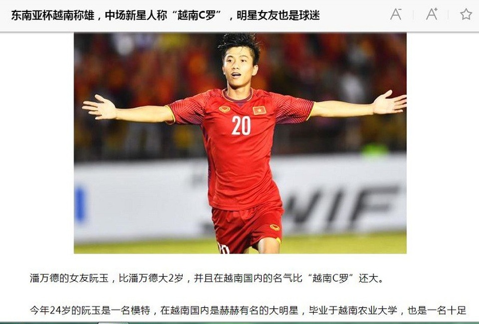 Bài viết về Văn Đức cùng bạn gái tin đồn trên trang Sina (Trung Quốc)