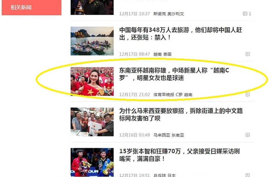 Tuyển thủ Văn Đức được ví như “CR7 của Việt Nam”, bạn gái tin đồn là “tiên nữ hạ phàm” - 2