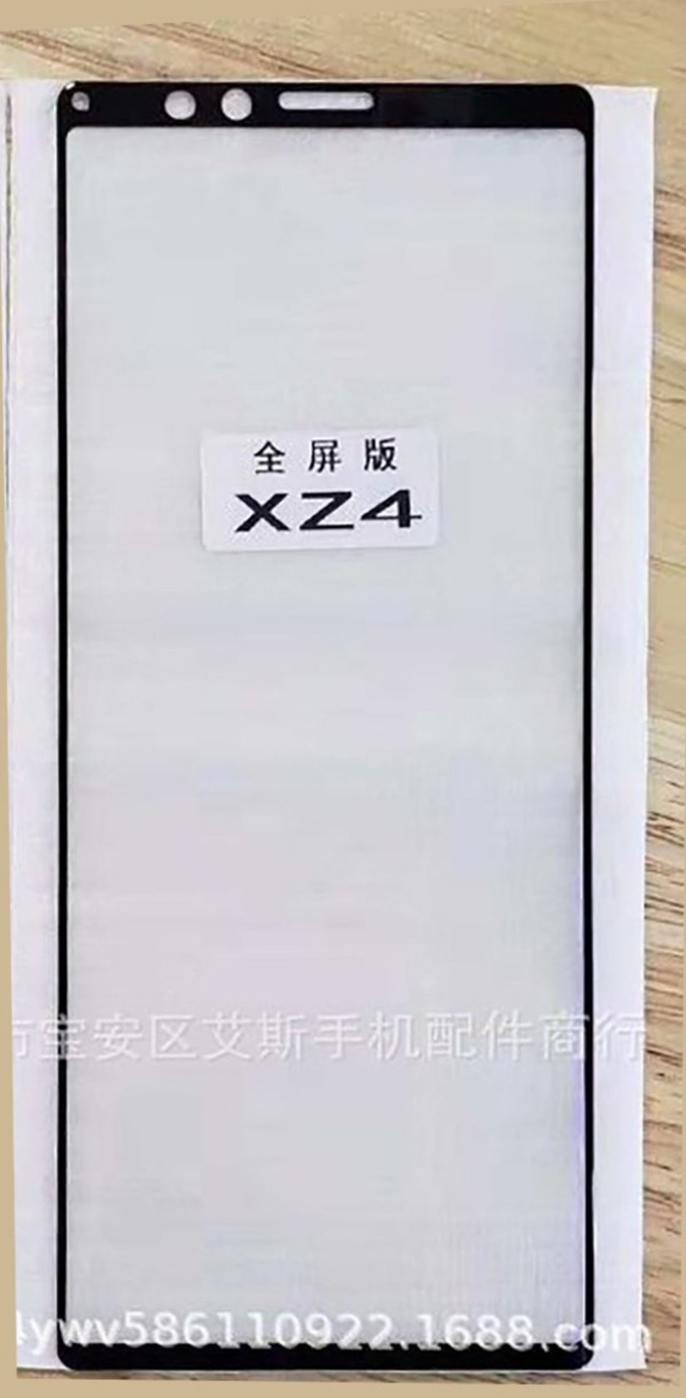 Smartphone cao cấp Xperia XZ4 của Sony lộ diện với thiết kế hoàn toàn mới mẻ - 3 Hình ảnh thực tế tấm kính màn hình của Xperia XZ4 cho thấy giống với hình ảnh bị rò rỉ ở trên