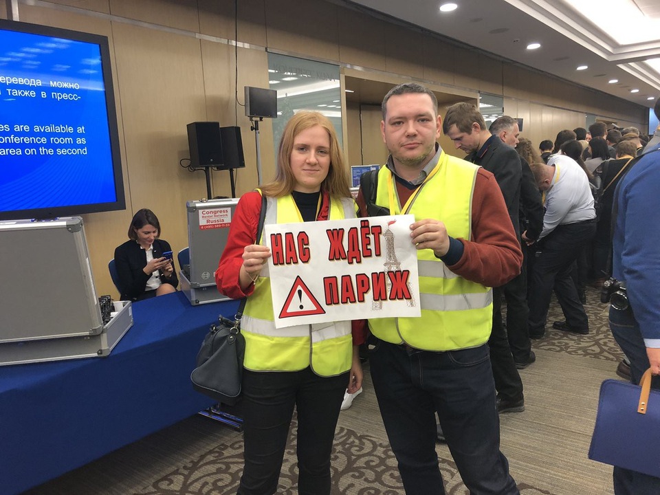 Một cặp đôi nhà báo khác dường như nắm bắt được xu hướng xảy ra trên toàn thế giới. Họ mặc áo gilê vàng, gợi nhắc tới những người biểu tình thuộc phong trào “Áo vàng” đang xảy ra ở Pháp.