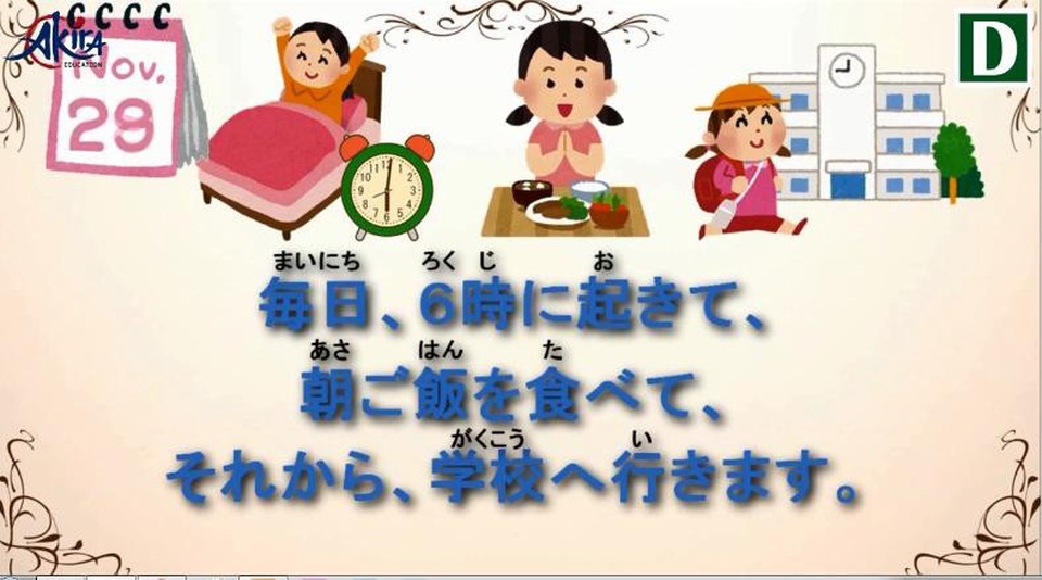 Học tiếng Nhật: Tổng hợp ngữ pháp bài 16 giáo trình Minna no Nihongo - Ảnh 2. Học tiếng Nhật: Tổng hợp ngữ pháp bài 16 giáo trình Minna no Nihongo - Ảnh 2.