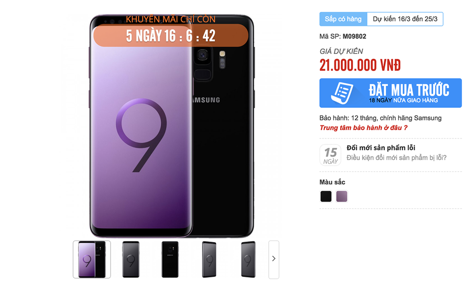 Galaxy S9 chính hãng có giá 21 triệu đồng tại Việt Nam? - 2 Galaxy S9 được một nhà bán lẻ trong nước đưa mức giá dự kiến là 21 triệu đồng