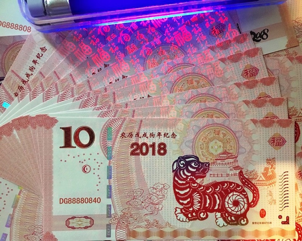 "Nháo nhào" săn lùng tiền Macao in hình con chó để lì xì Tết - 2 Tiền in hình con chó của Macao đang rất “hot” trong dịp Tết năm nay. Khi để tờ tiền này dưới ánh đèn huỳnh quang sẽ xuất hiện những dòng chữ may mắn như “Phúc” hay “Đại cát”.