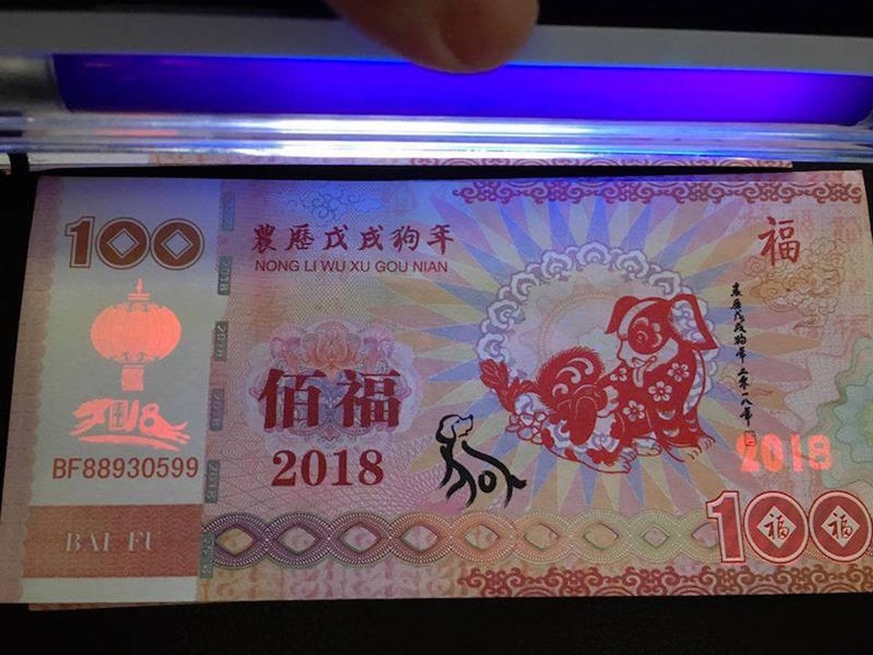 Bỏ túi 500 triệu đồng nhờ bán tiền có hình con chó - 3 Bỏ túi 500 triệu đồng nhờ bán tiền có hình con chó - 3