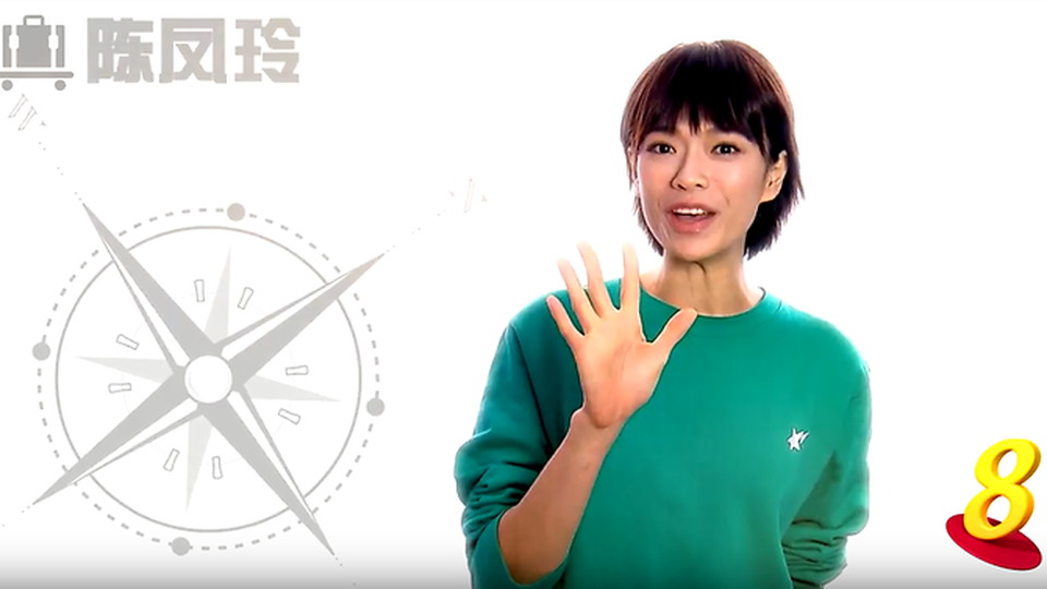 Kênh truyền hình Singapore xin lỗi vì đặt cờ Đài Loan lên bản đồ Trung Quốc - 1
Người dẫn chương trình Felicia Chan trên kênh truyền hình Channel 8 (Ảnh: CNA)