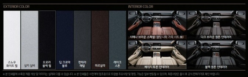 Kia K900 thế hệ mới - Bản sao của BMW 7-Series? - 5
7 lựa chọn màu nội thất