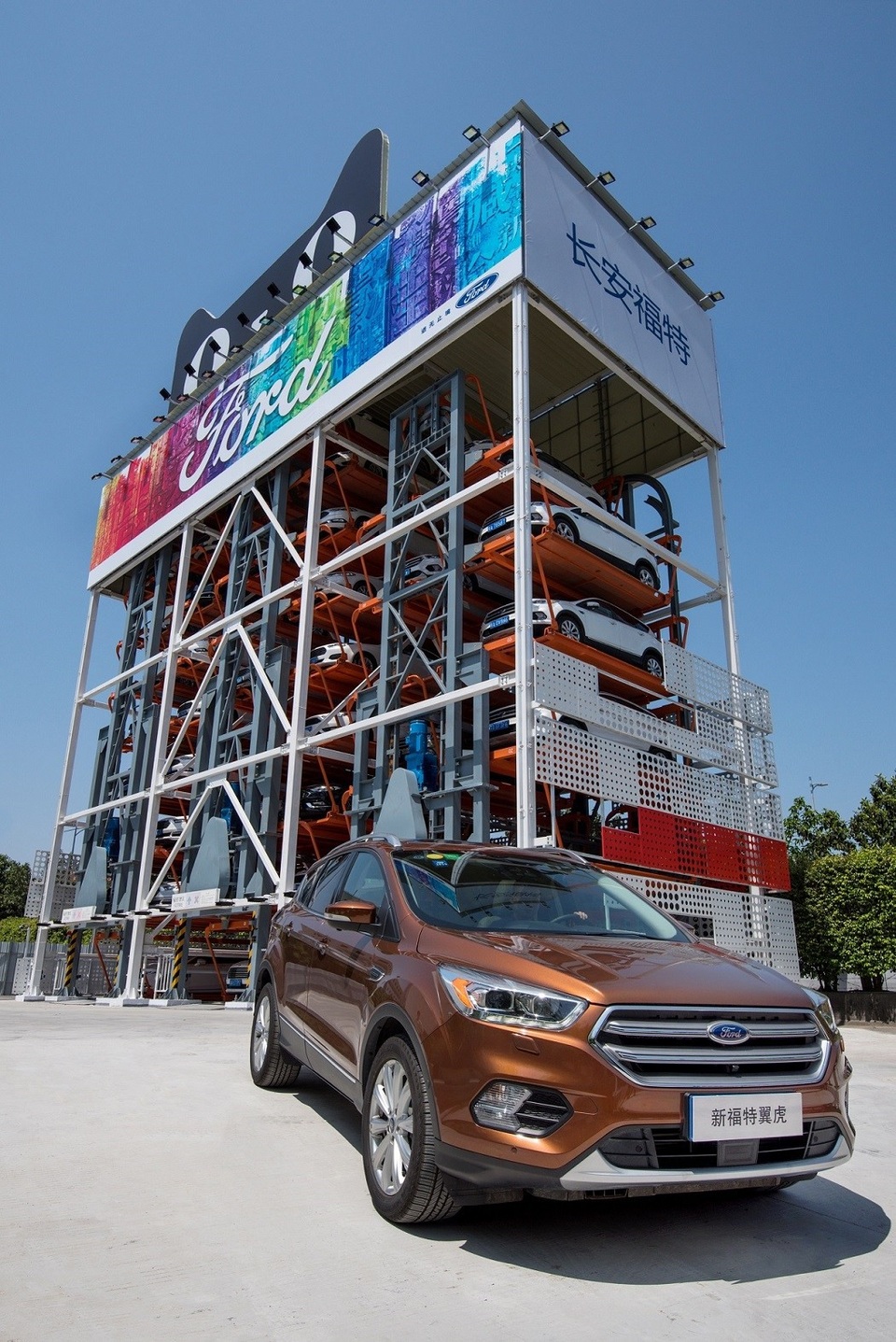 Ford khai trương máy bán ô tô tự động khổng lồ ở Trung Quốc - 7 Ford khai trương máy bán ô tô tự động khổng lồ ở Trung Quốc - 7