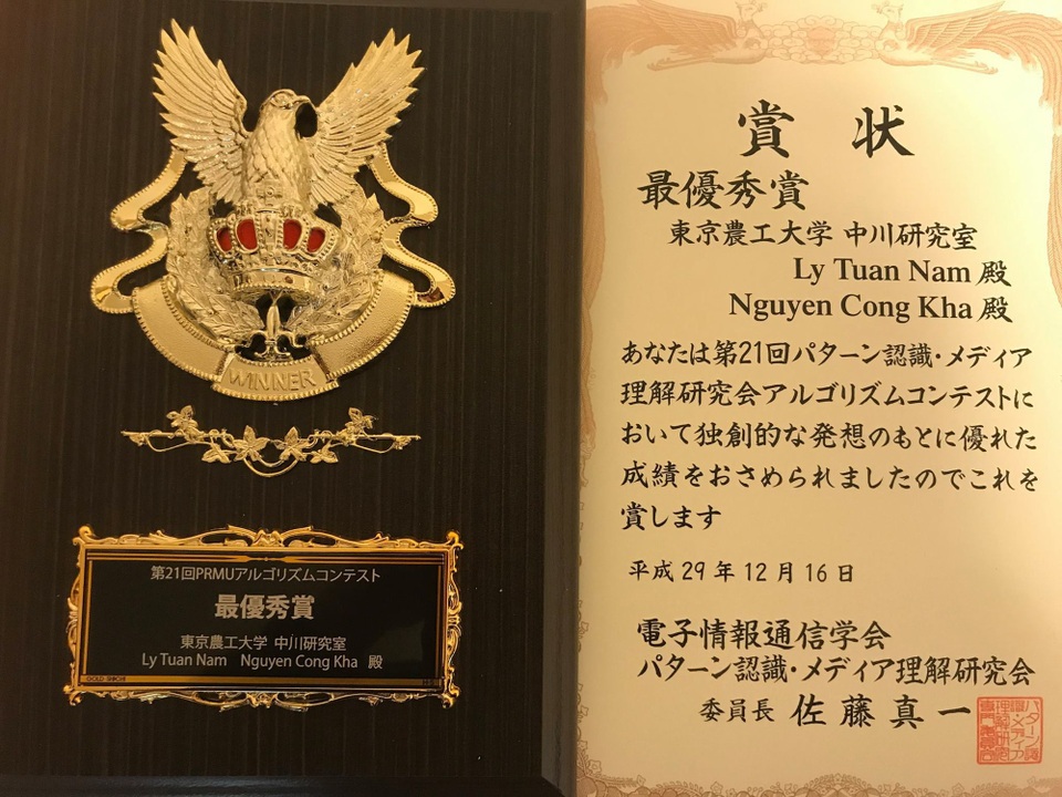 Nghiên cứu sinh Việt vô địch giải trí tuệ nhân tạo các trường ĐH toàn Nhật Bản - 6 Giấy chứng nhận của Viện Điện tử, Thông tin và Truyền thông Nhật Bản dành cho Tuấn Nam và Công Kha.