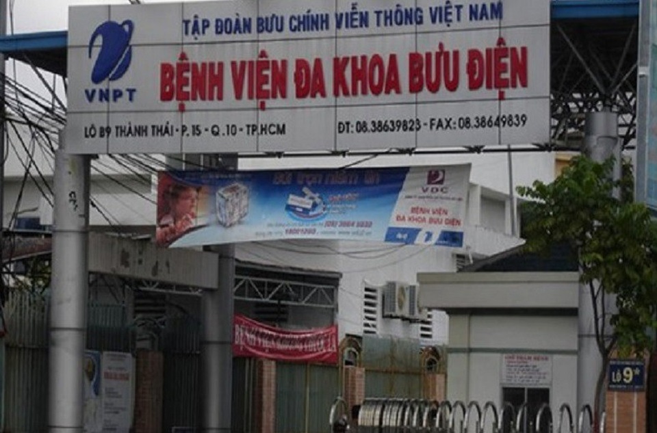 Vụ bệnh nhân tử vong sau khi bị "dụ" ra mổ ngoài: Sở trả lời, bệnh viện im lặng - 1
Bệnh viện Đa khoa Bưu Điện đang im hơi, lặng tiếng sau phẫu thuật gây tai biến khiến người bệnh tử vong