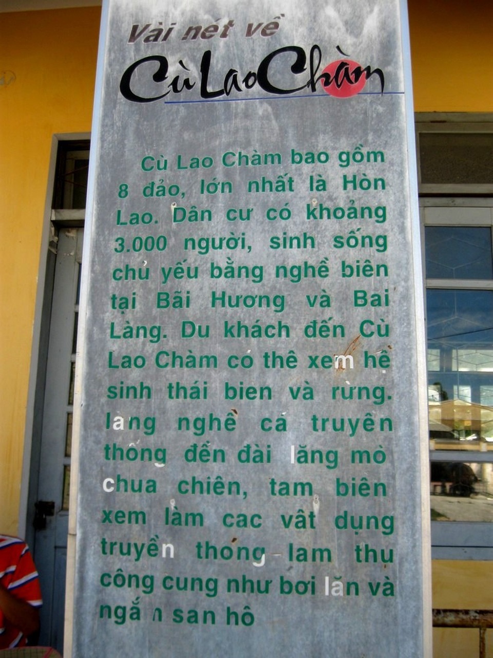 Những điểm đến ở Cù Lao Chàm mà du khách không nên bỏ qua - 1 Những điểm đến ở Cù Lao Chàm mà du khách không nên bỏ qua - 1