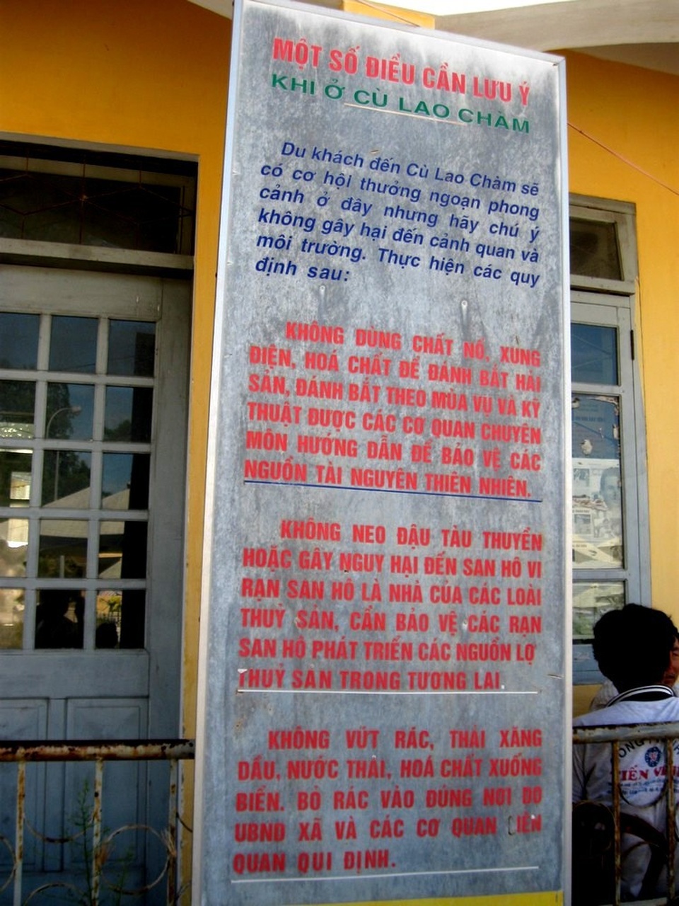 Những điểm đến ở Cù Lao Chàm mà du khách không nên bỏ qua - 2 Thông tin về Cù Lao Chàm ở bến cảng