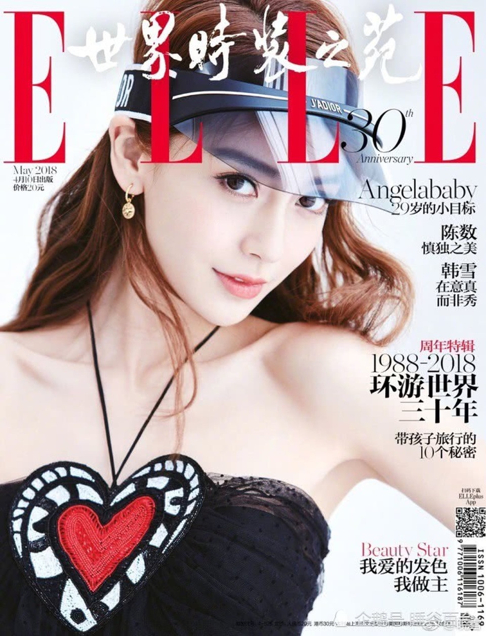 Angelababy thăng hoa về nhan sắc sau khi làm mẹ - 1
Dù diễn xuất không được đánh giá quá cao nhưng nhan sắc của Angelababy lại được khen ngày càng thăng hoa, đặc biệt là sau khi cô sinh con trai đầu lòng vào tháng 12/2016.