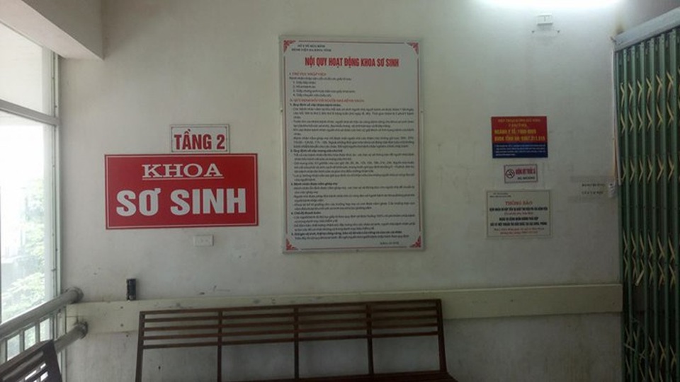 Khởi tố 5 bác sỹ, điều dưỡng viên ở Bệnh viện đa khoa Hòa Bình - 2 Khởi tố 5 bác sỹ, điều dưỡng viên ở Bệnh viện đa khoa Hòa Bình - 2