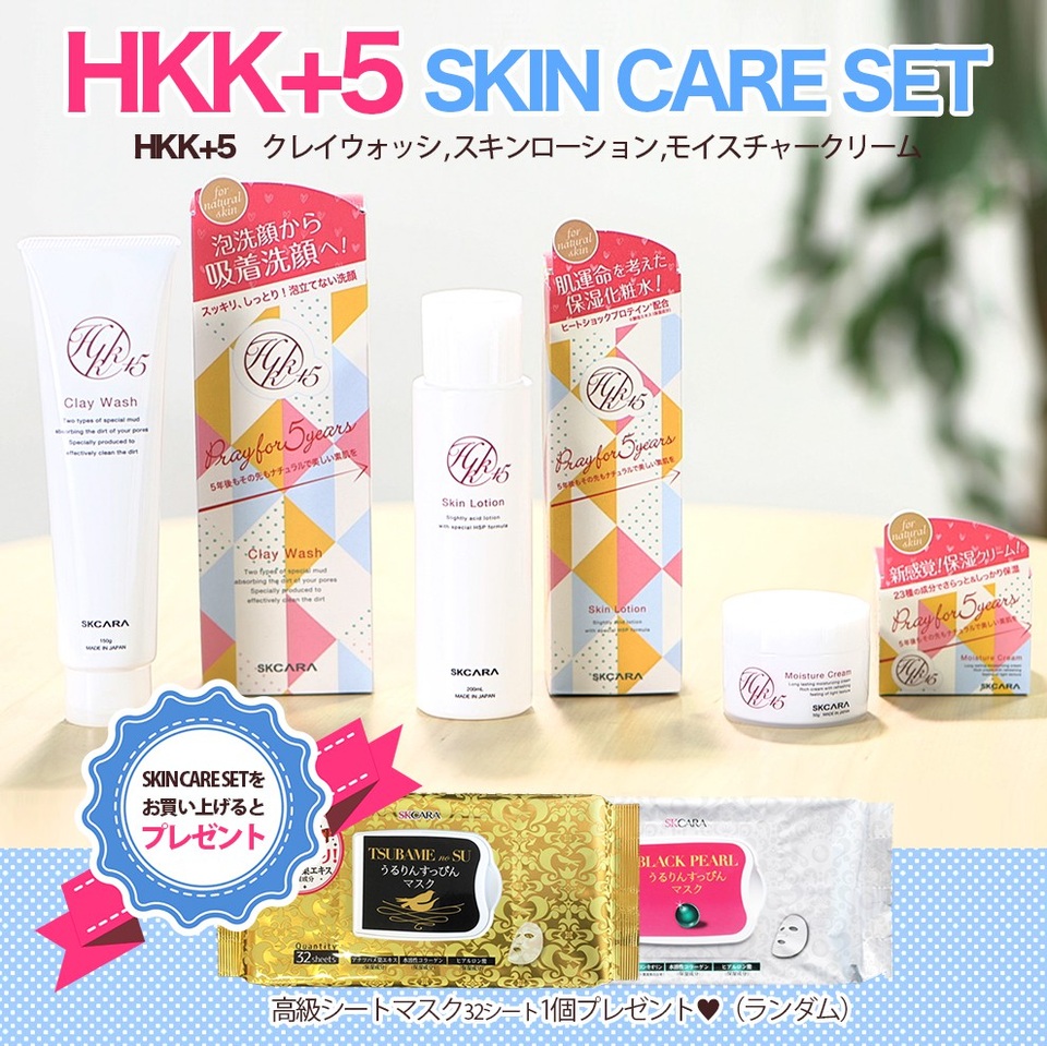 Ngày hội trải nghiệm mỹ phẩm Nhật Bản 2018 - 2 HKK+5 là dòng mỹ phẩm đột phá của Nhật Bản với hoạt chất chống lão hóa L22 được cấp bằng sáng chế độc quyền