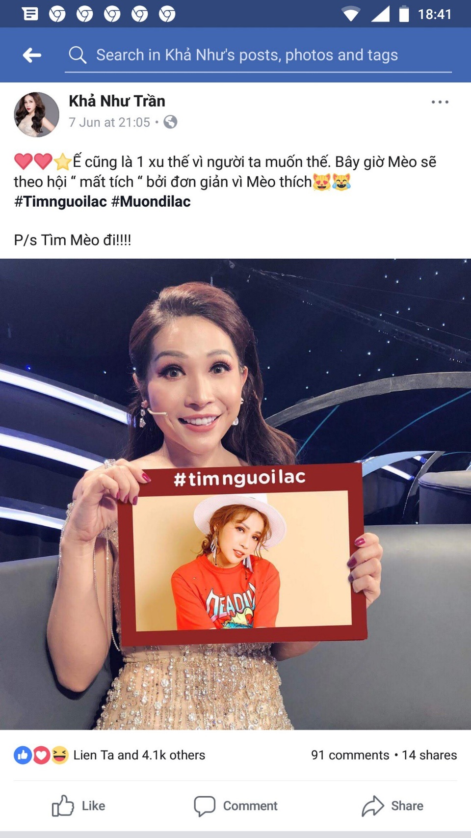 Các sao đi lạc? chuyện thật như đùa! - 3