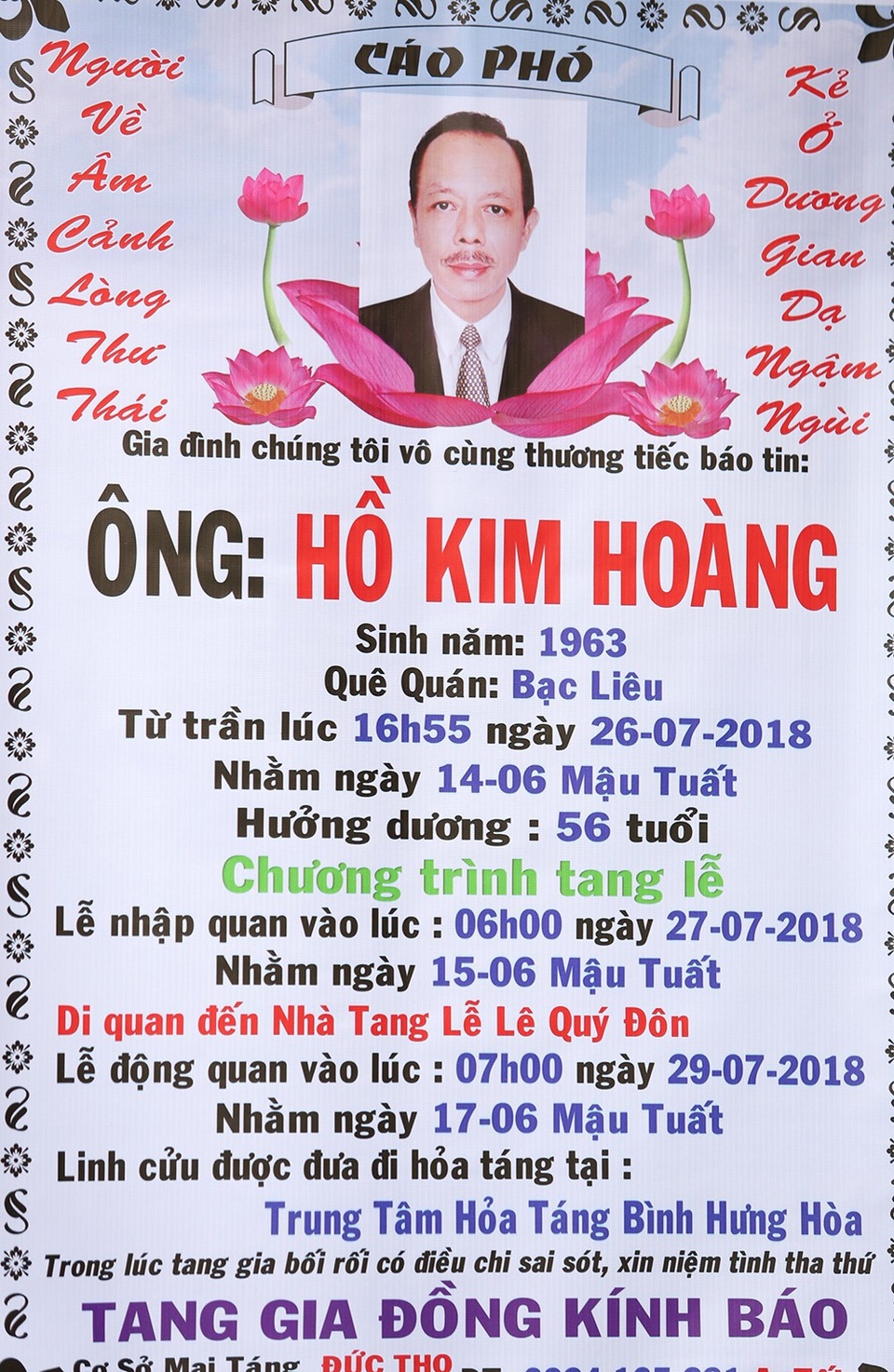 Thông tin tang lễ trong cáo phó của nghệ sĩ Thanh Hoàng...