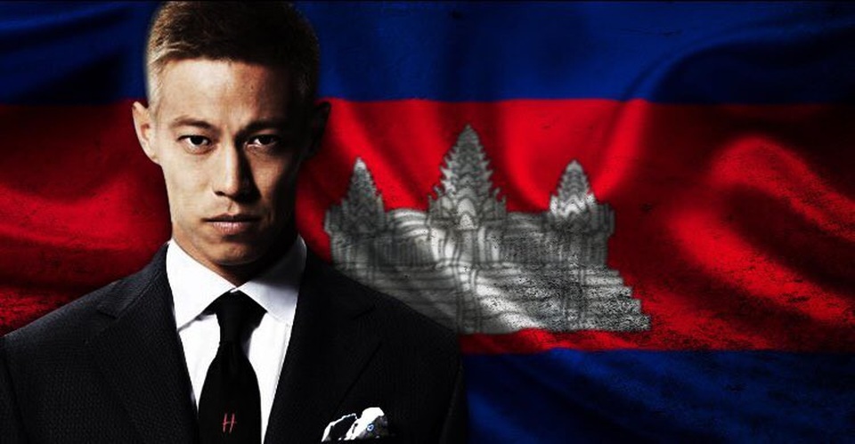Đội tuyển Campuchia gây sốc, bổ nhiệm Keisuke Honda - 1
Keisuke Honda đảm nhiệm trọng trách lớn ở đội tuyển Campuchia