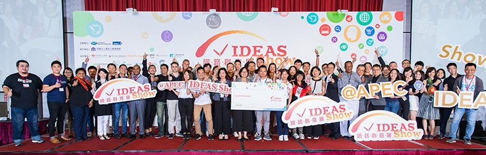 Cựu thủ khoa đại học giành giải nhất Startup IDEAS Show APEC 2018 - 4 Các startup trẻ tham gia IDEAS Show APEC 2018.