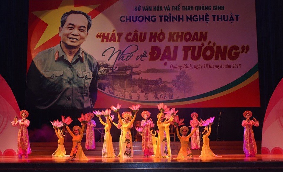 Quảng Bình: Hát câu hò khoan, nhớ về Đại tướng Võ Nguyên Giáp - 1 Chương trình nghệ thuật “Hát câu hò khoan, nhớ về Đại tướng” được tổ chức vào tối 18/8