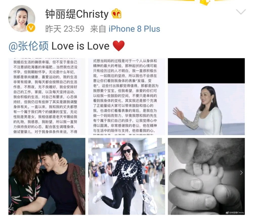 
Chung Lệ Đề phủ nhận chuyện cô mang thai nhưng khẳng định, vợ chồng cô đang cố gắng để có thể có con.
